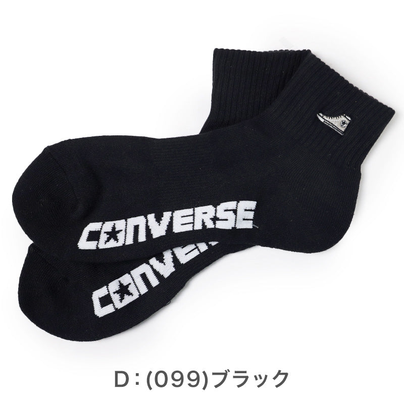 コンバース メンズ 靴下 ショート丈 ソックス 足底パイル 25-27cm ショートソックス 黒 カジュアル シンプル 刺繍 CONVERSE ブランド 福助 男性 紳士 (在庫限り)
