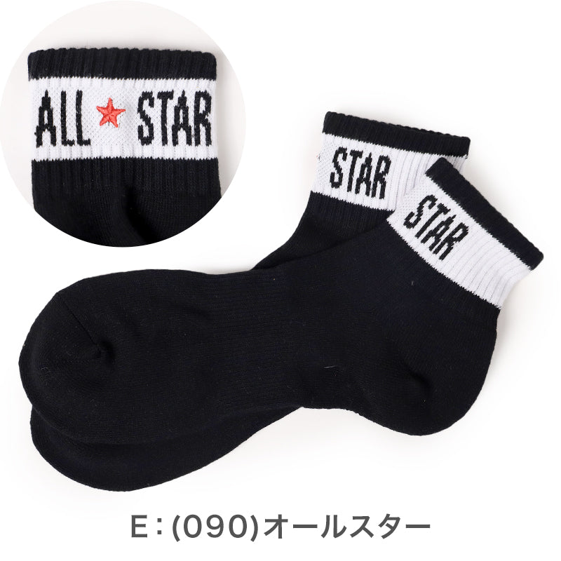 コンバース メンズ 靴下 ショート丈 ソックス 足底パイル 25-27cm ショートソックス 黒 カジュアル シンプル 刺繍 CONVERSE ブランド 福助 男性 紳士 (在庫限り)