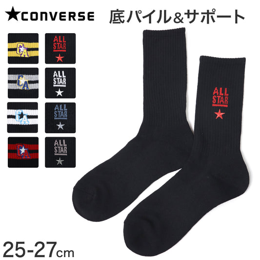 コンバース ソックス メンズ 靴下 足底パイル 黒 ブラック 25-27cm カジュアル シンプル 刺繍 CONVERSE ブランド 福助