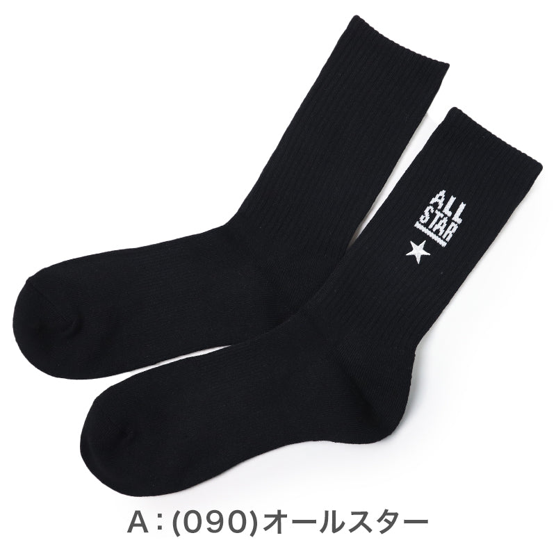 コンバース メンズ ソックス 靴下 足底パイル 黒 ブラック 25-27cm クルー丈 23cm丈 カジュアル シンプル 刺繍 CONVERSE ブランド 福助 男性 紳士