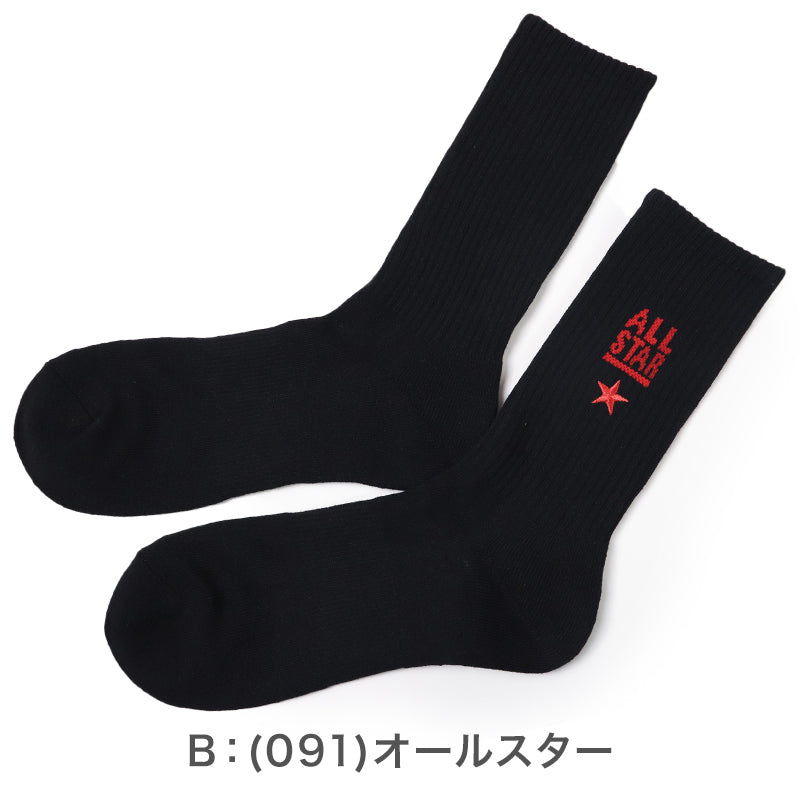 コンバース メンズ ソックス 靴下 足底パイル 黒 ブラック 25-27cm クルー丈 23cm丈 カジュアル シンプル 刺繍 CONVERSE ブランド 福助 男性 紳士