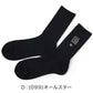 コンバース メンズ ソックス 靴下 足底パイル 黒 ブラック 25-27cm クルー丈 23cm丈 カジュアル シンプル 刺繍 CONVERSE ブランド 福助 男性 紳士