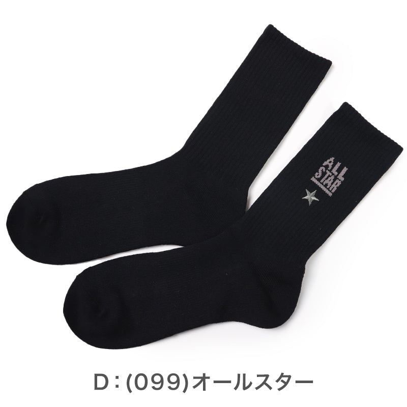 コンバース メンズ ソックス 靴下 足底パイル 黒 ブラック 25-27cm クルー丈 23cm丈 カジュアル シンプル 刺繍 CONVERSE ブランド 福助 男性 紳士