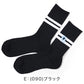 コンバース メンズ ソックス 靴下 足底パイル 黒 ブラック 25-27cm クルー丈 23cm丈 カジュアル シンプル 刺繍 CONVERSE ブランド 福助 男性 紳士