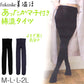 満足 よもぎ蒸し あったか 湯たんぽ タイツ 綿 温活 福助 M-L・L-2L レディース あっため 生理痛 寒さ対策 インナー あたたか コットン 綿混 美温活