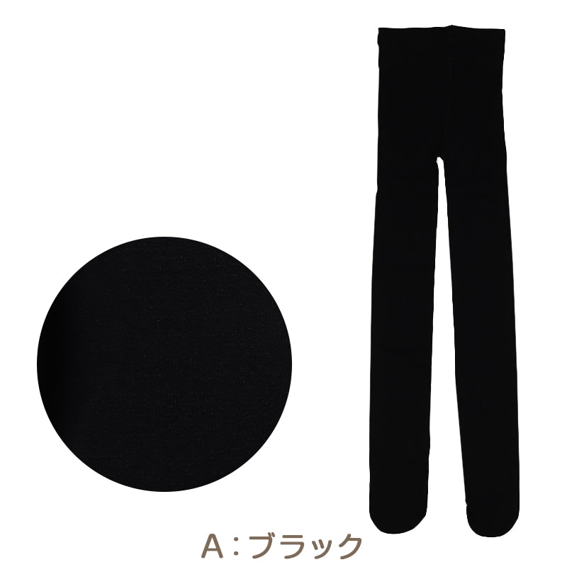 満足 よもぎ蒸し あったか 湯たんぽ タイツ 綿 温活 福助 M-L・L-2L レディース あっため 生理痛 寒さ対策 インナー あたたか コットン 綿混 美温活