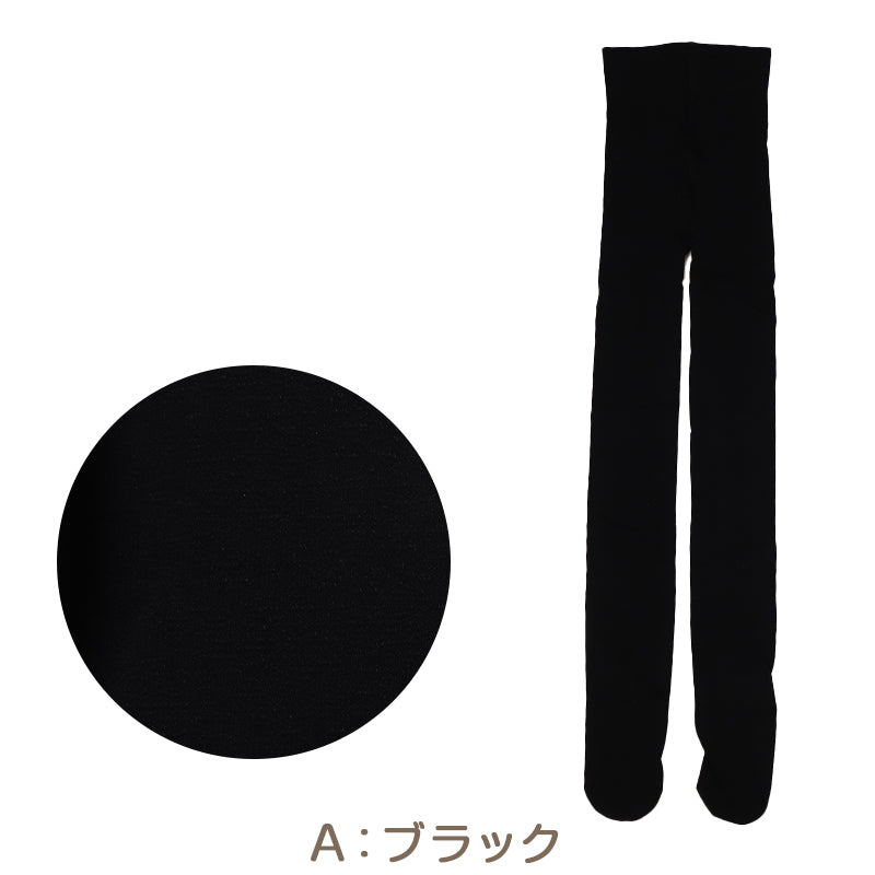 満足 はらまき丈 タイツ あったか 綿 温活 福助 M-L・L-2L レディース あっため 生理痛 寒さ対策 インナー あたたか コットン 綿混 美温活