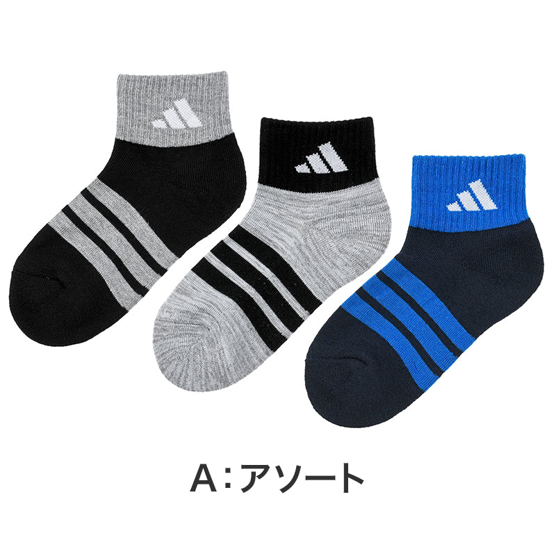 adidas ショート丈 靴下 キッズ ソックス 3足組 19-21cm～23-25cm カジュアル丈 アディダス ジュニア 子供 男の子 女の子 セット まとめ買い 福助