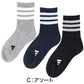 adidas ショート丈 ジュニア ソックス 靴下 キッズ 3足組 19-21cm～23-25cm アディダス 子供 カジュアル丈 男の子 女の子 セット 消臭 丈夫 破れにくい まとめ買い 福助