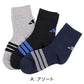 アディダス 靴下 暖かい カジュアル丈 ソックス 冬 厚手 adidas 3足組 19-21cm～23-25cm キッズ 福助 学校 学生 高校 中学校 足首厚地 温かい 暖か 黒 紺 丈夫