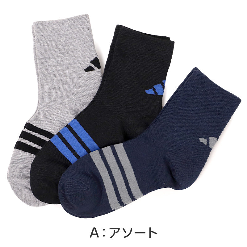 アディダス 靴下 暖かい カジュアル丈 ソックス 冬 厚手 adidas 3足組 19-21cm～23-25cm キッズ 福助 学校 学生 高校 中学校 足首厚地 温かい 暖か 黒 紺 丈夫