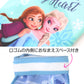 ディズニー プリンセス ソックス キッズ 靴下 子供 女の子 フロントクルー丈 13-19cm 子ども くつ下 Disney エルサ ラプンツェル アリエル ジャスミン 福助