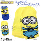 ミニオンズ　靴下 キッズ ソックス 子供 子ども キャラクター 柄 スニーカーソックス 13-19cm 男の子 女の子 キャラクターソックス ベビー 福助