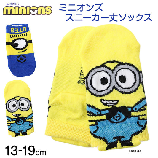 ミニオンズ　靴下 キッズ ソックス 子供 子ども キャラクター 柄 スニーカーソックス 13-19cm 男の子 女の子 キャラクターソックス ベビー 福助