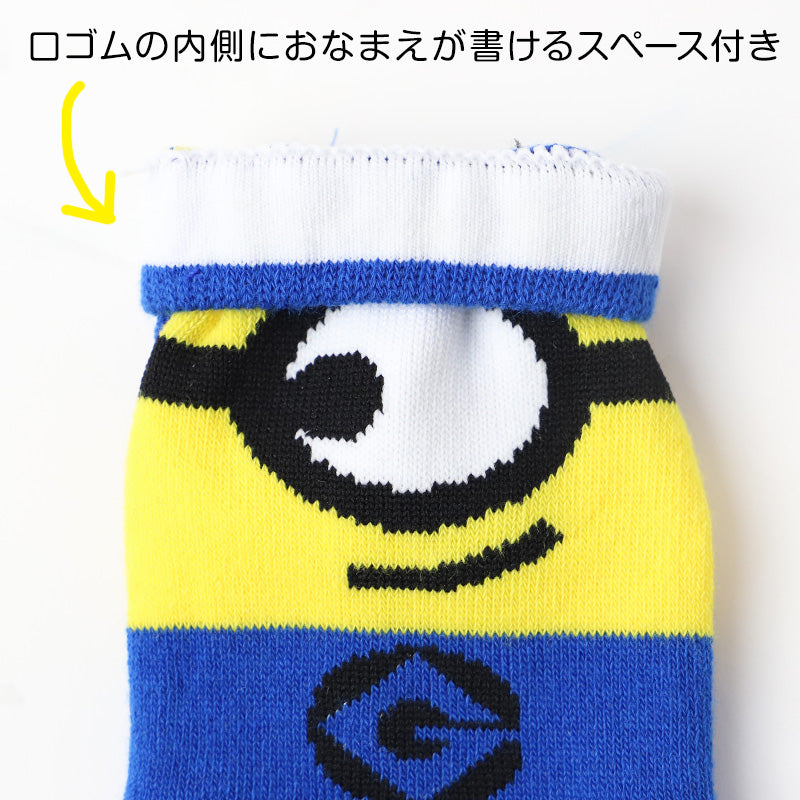 ミニオンズ　靴下 キッズ ソックス 子供 子ども キャラクター 柄 スニーカーソックス 13-19cm 男の子 女の子 キャラクターソックス ベビー 福助