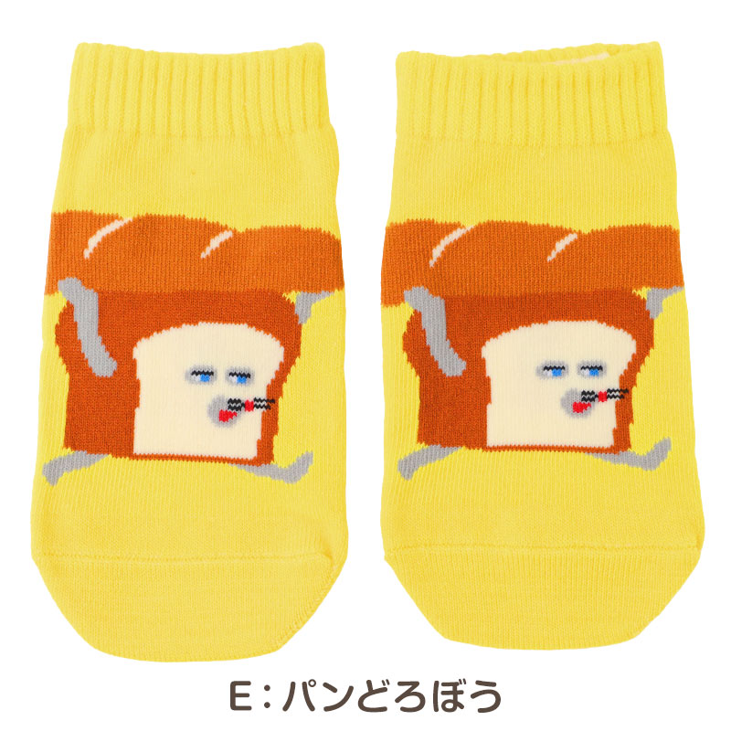パンどろぼう 靴下 キッズ ソックス 子供 子ども キャラクター 柄 スニーカーソックス 13-19cm 男の子 女の子 にせパンどろぼう キャラクターソックス ベビー 福助