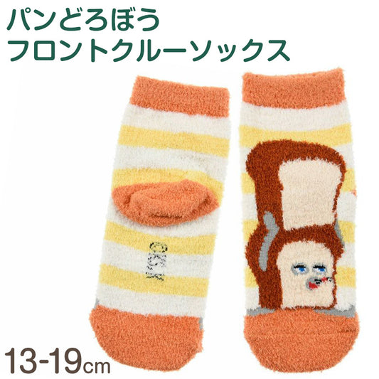 パンどろぼう 靴下 キッズ ソックス 子供 子ども キャラクター 柄 クルーソックス 13-19cm 男の子 女の子 キャラクターソックス ベビー 福助