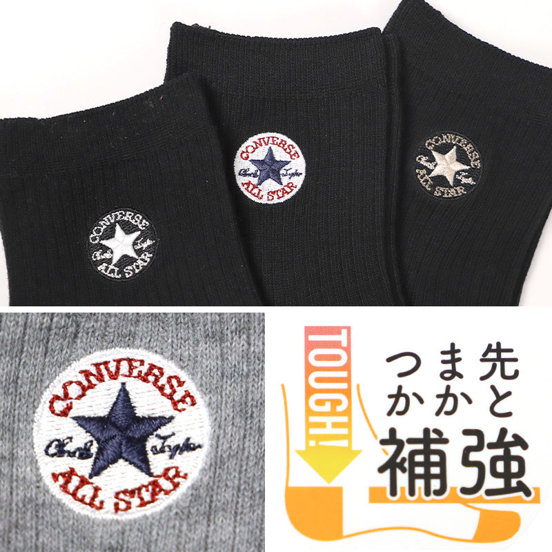 コンバース クルー丈ソックス レディース 靴下 3足組 23-25cm CONVERSE カジュアル シンプル 刺繍 通学 黒 ブラック 福助