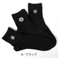 コンバース クルー丈ソックス レディース 靴下 3足組 23-25cm CONVERSE カジュアル シンプル 刺繍 通学 黒 ブラック 福助