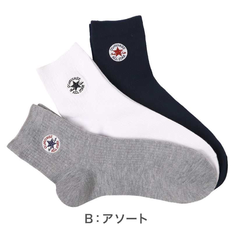 コンバース クルー丈ソックス レディース 靴下 3足組 23-25cm CONVERSE カジュアル シンプル 刺繍 通学 黒 ブラック 福助