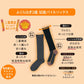 あったか ソックス ハイソックス ふくらはぎ二重 温活 福助 23-25cm レディース 美温活 寒さ対策 あたたか 冷え対策 底冷え 発熱糸