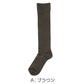 あったか ソックス ハイソックス ふくらはぎ二重 温活 福助 23-25cm レディース 美温活 寒さ対策 あたたか 冷え対策 底冷え 発熱糸