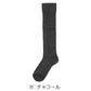 あったか ソックス ハイソックス ふくらはぎ二重 温活 福助 23-25cm レディース 美温活 寒さ対策 あたたか 冷え対策 底冷え 発熱糸