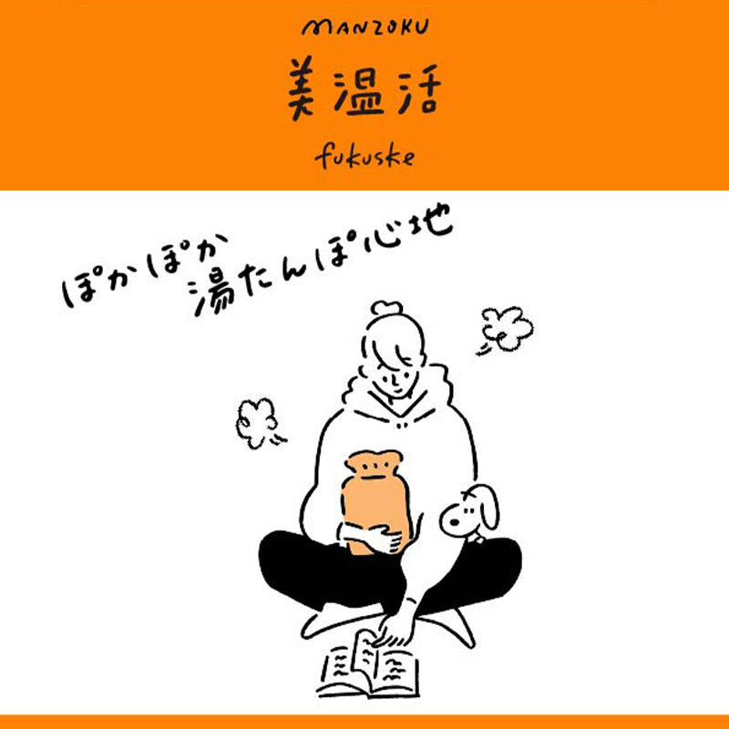 あったか レッグウォーマー ふくらはぎ二重 温活 福助 フリー レディース 美温活 湯たんぽ心地 寒さ対策 あたたか 冷え対策 底冷え 発熱糸