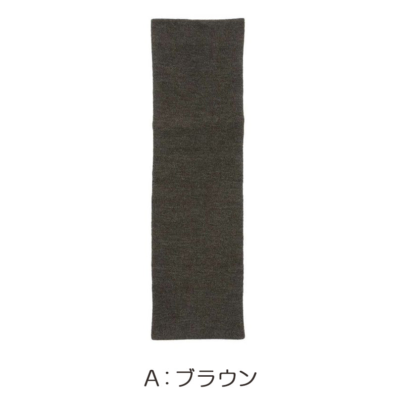あったか レッグウォーマー ふくらはぎ二重 温活 福助 フリー レディース 美温活 湯たんぽ心地 寒さ対策 あたたか 冷え対策 底冷え 発熱糸