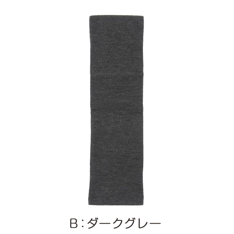 あったか レッグウォーマー ふくらはぎ二重 温活 福助 フリー レディース 美温活 湯たんぽ心地 寒さ対策 あたたか 冷え対策 底冷え 発熱糸