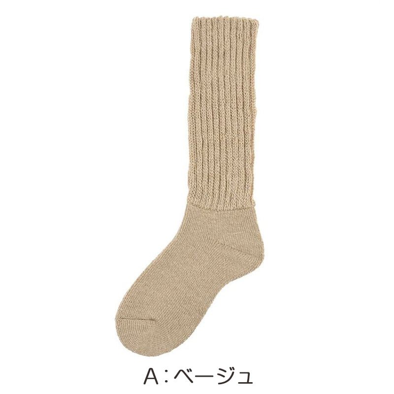 あったか ソックス ゆったり ハイソックス ふくらはぎ二重 温活 福助 23-25cm レディース 美温活 寒さ対策 あたたか 冷え対策 底冷え 発熱糸