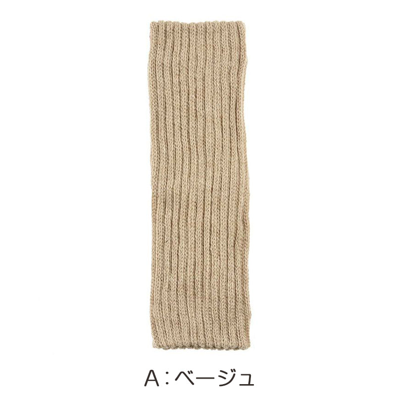 あったか 湯たんぽ心地 レッグウォーマー 保温 温活 福助 フリー レディース 美温活 寒さ対策 あたたか 冷え対策 底冷え 発熱保温糸 二重編み