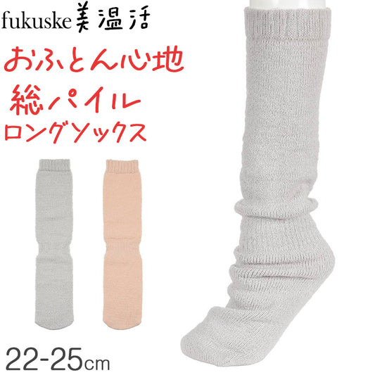 あったか ソックス ゆったり パイルソックス おふとん心地 温活 福助 22-25cm レディース 美温活 寒さ対策 あたたか 冷え対策 底冷え 重ねばき