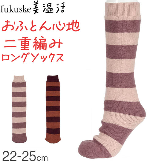 福助 あったか ソックス ゆったり 二重編み おふとん心地 温活 福助 22-25cm レディース 美温活 寒さ対策 あたたか 冷え対策 底冷え 重ねばき