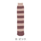 福助 あったか ソックス ゆったり 二重編み おふとん心地 温活 福助 22-25cm レディース 美温活 寒さ対策 あたたか 冷え対策 底冷え 重ねばき