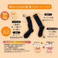 福助 厚手 パイル ソックス メンズ 保温 あたため 25-27cm 美温活 靴下 ルームソックス 防寒 冷え対策 あったか あたたか 暖か 暖かい