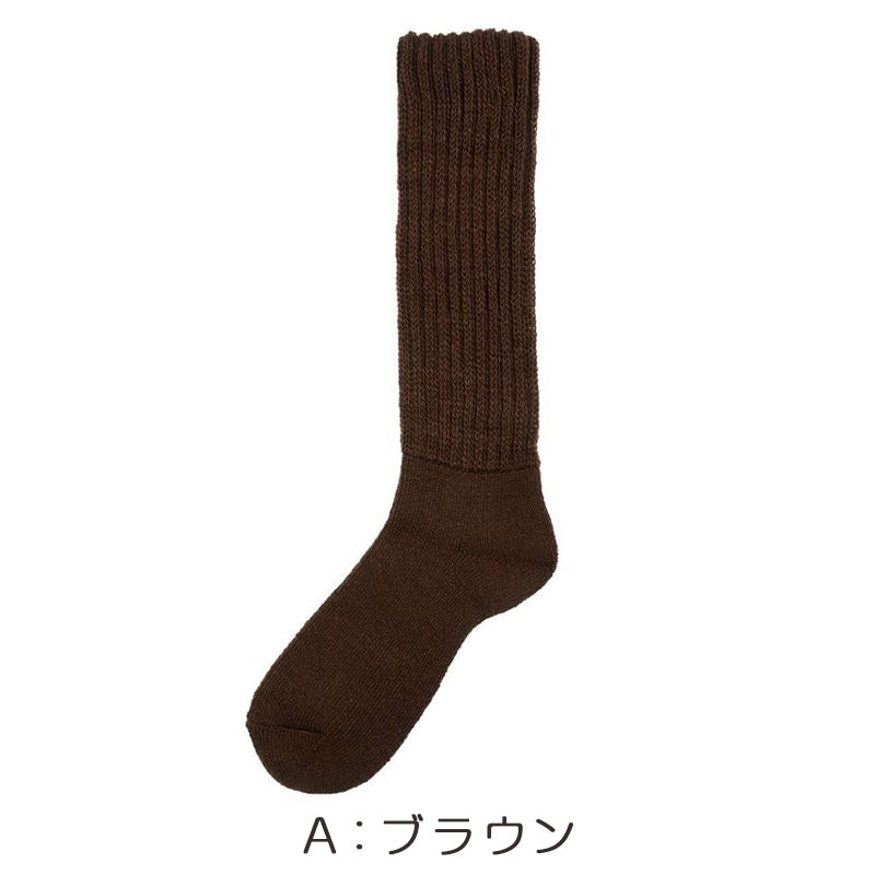 福助 厚手 パイル ソックス メンズ 保温 あたため 25-27cm 美温活 靴下 ルームソックス 防寒 冷え対策 あったか あたたか 暖か 暖かい