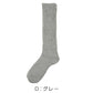 福助 厚手 パイル ソックス メンズ 保温 あたため 25-27cm 美温活 靴下 ルームソックス 防寒 冷え対策 あったか あたたか 暖か 暖かい