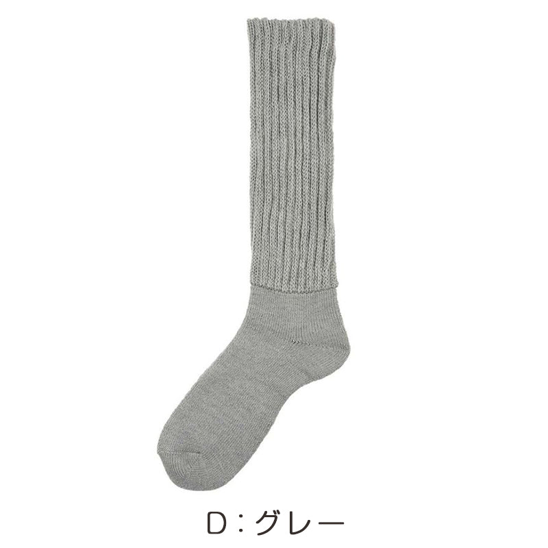 福助 厚手 パイル ソックス メンズ 保温 あたため 25-27cm 美温活 靴下 ルームソックス 防寒 冷え対策 あったか あたたか 暖か 暖かい