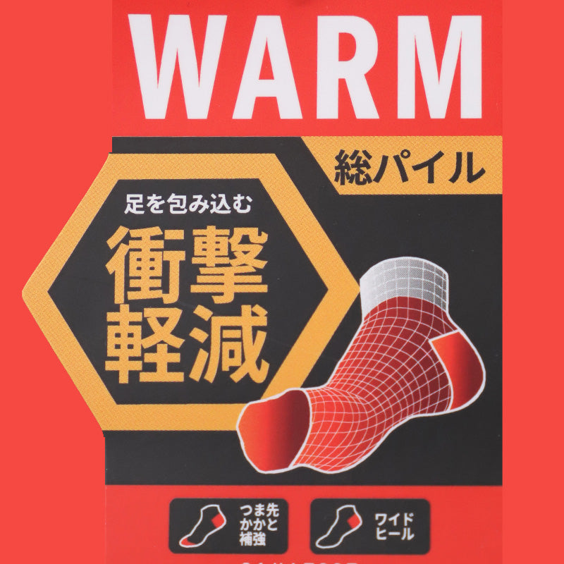 アディダス メンズ 総パイル ショート丈 ソックス 3足組 24-26cm・26-28cm adidas 靴下 裏起毛 暖かい ふわふわ 冷え 防寒