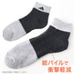 アディダス メンズ 総パイル ショート丈 ソックス 3足組 24-26cm・26-28cm adidas 靴下 裏起毛 暖かい ふわふわ 冷え 防寒