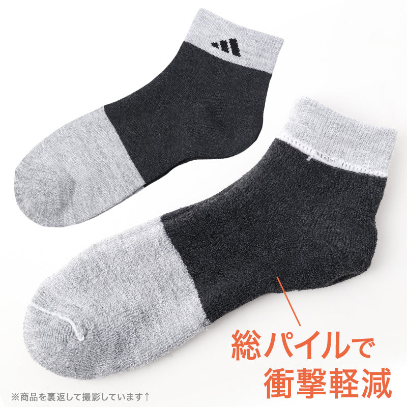 アディダス メンズ 総パイル ショート丈 ソックス 3足組 24-26cm・26-28cm adidas 靴下 裏起毛 暖かい ふわふわ 冷え 防寒