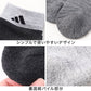 アディダス メンズ 総パイル ショート丈 ソックス 3足組 24-26cm・26-28cm adidas 靴下 裏起毛 暖かい ふわふわ 冷え 防寒
