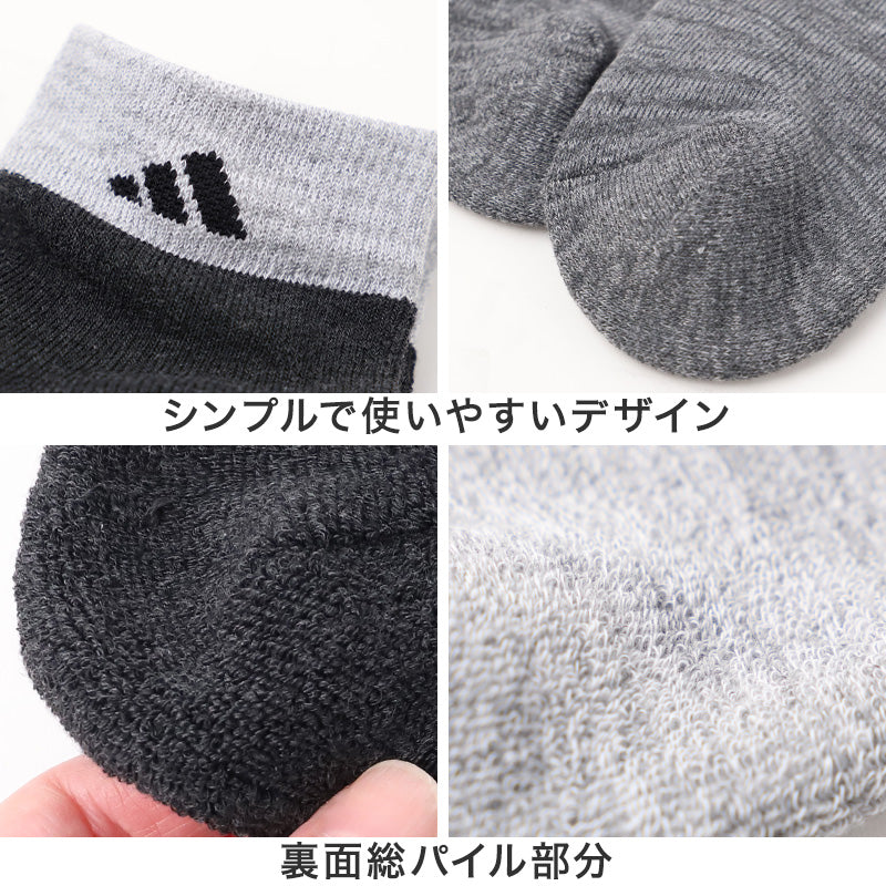 アディダス メンズ 総パイル ショート丈 ソックス 3足組 24-26cm・26-28cm adidas 靴下 裏起毛 暖かい ふわふわ 冷え 防寒