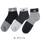 アディダス メンズ 総パイル ショート丈 ソックス 3足組 24-26cm・26-28cm adidas 靴下 裏起毛 暖かい ふわふわ 冷え 防寒