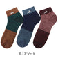 アディダス メンズ 総パイル ショート丈 ソックス 3足組 24-26cm・26-28cm adidas 靴下 裏起毛 暖かい ふわふわ 冷え 防寒