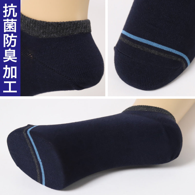福助 メンズ 靴下 抗菌 防臭 吸水速乾 ショート ソックス シンプル 3足組 25-27cm 乾きやすい よく乾く 男子 通勤 通学 スクール (在庫限り)