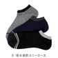 福助 メンズ 靴下 抗菌 防臭 吸水速乾 ショート ソックス シンプル 3足組 25-27cm 乾きやすい よく乾く 男子 通勤 通学 スクール