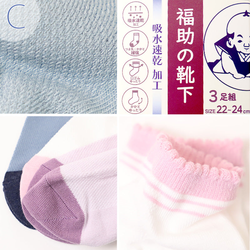 福助 靴下 レディース ソックス 3足組 シルク アロエ 夏 22-24cm ふくすけ ゆったり 強い (在庫限り)