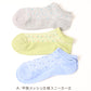 福助 靴下 レディース ソックス 3足組 シルク アロエ 夏 22-24cm ふくすけ ゆったり 強い (在庫限り)